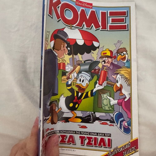 Disney Komix #245 comic book