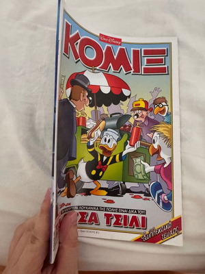 Disney Komix #245 comic book