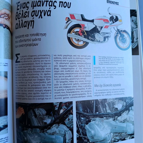 Moto and moto book on mechanical engineering and repairs like new