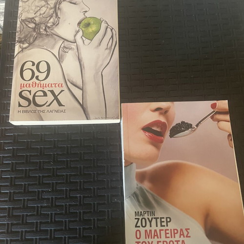Book set 2 used, Greek literature