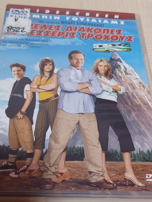 RV DVD like new, comedy adventure 2006