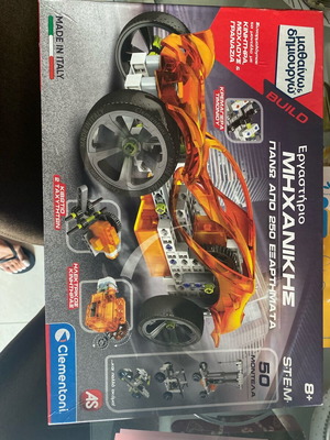 Mechanical workshop construction toy new with all parts