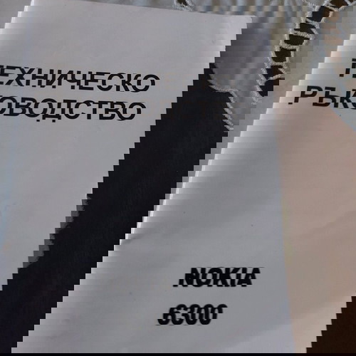 Техническо ръководство за Nokia 6300 употребяван