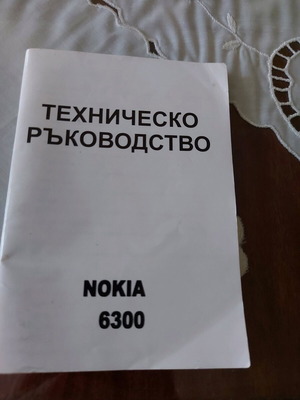 Nokia 6300 technical manual used