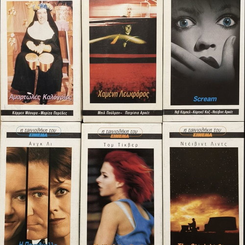 Cinema VHS Collection, 12 iconic movies with subtitles