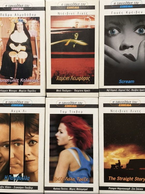 VHS collection of 12 iconic movies from Cinema magazine like new, with subtitles