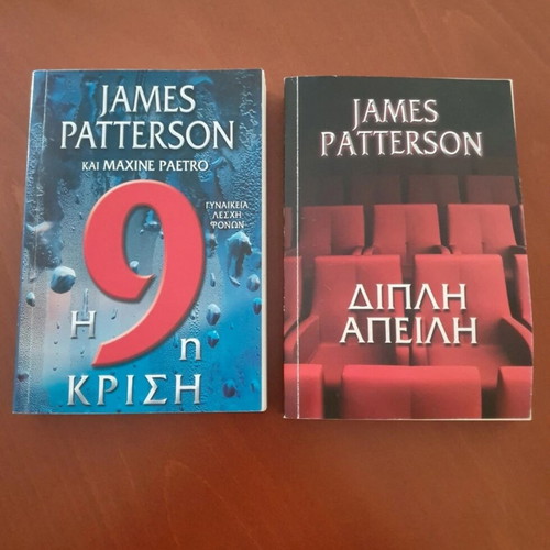 James Patterson The 9th Judgment and Double Threat books