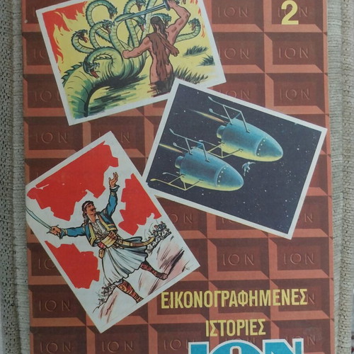 Ion Illustrated Stories sticker album used, 21 of 38 stickers