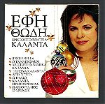  CD - Έφη Θώδη - Χριστουγεννιάτικα κάλαντα - Από την Alpha Records