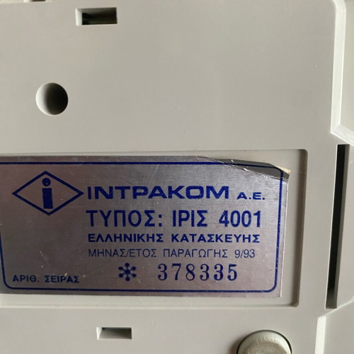OTE Intrakom phone used, beige, 1992 model