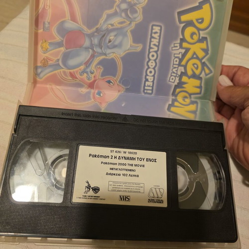 Pokemon video cassettes like new, set of 2, dubbed animation