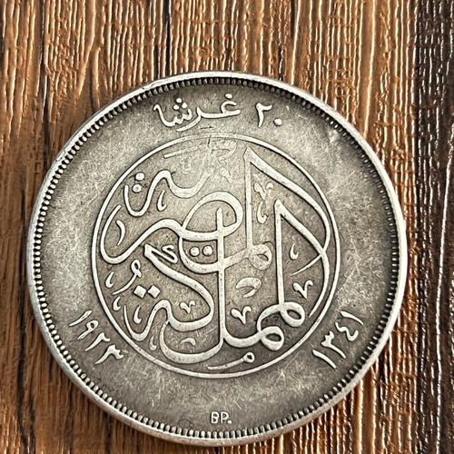 20 Piastres 1923 Egypt used, silver replica