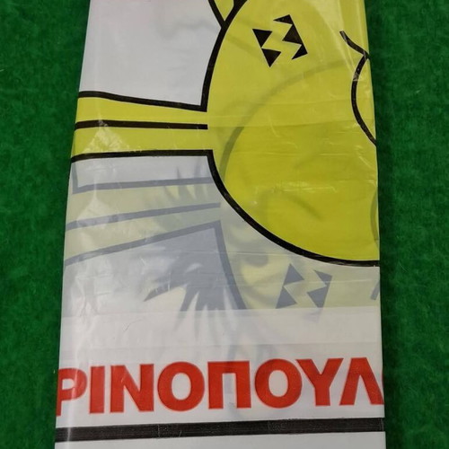 Retro collectible bag like new