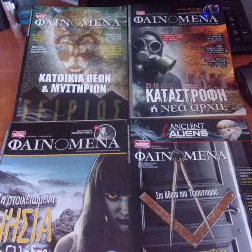 Phenomena magazine pack of 48 issues in excellent condition