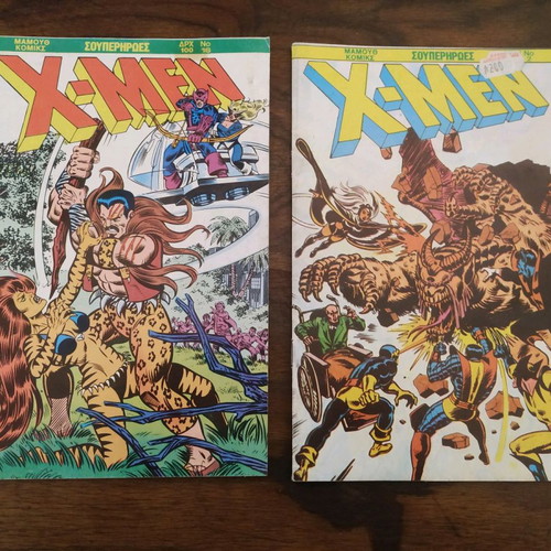 X-MEN comics like new, pack of 2 issues