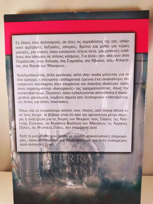 Mystikes Pyles book