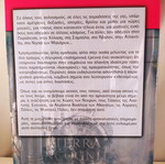Mystikes Pyles book
