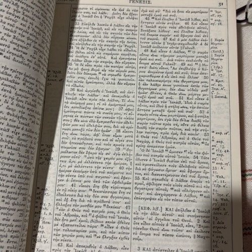 Holy Bible 1972 edition, like new, hardcover, 1100 pages