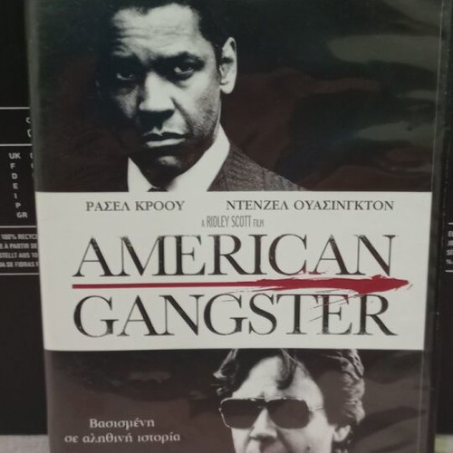 American Gangster DVD used with Greek subtitles