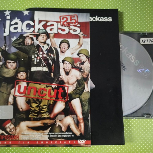 Jackass 2.5 Uncut DVD used with Greek subtitles