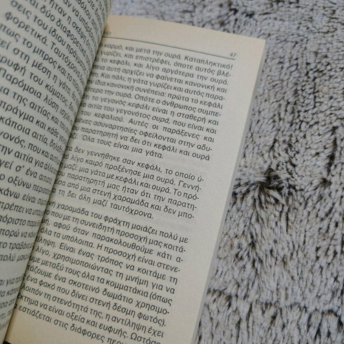 Book The Book for Taboos and Self-Knowledge used