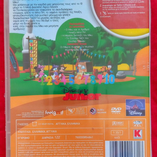 Mickey Club DVD new, dubbed