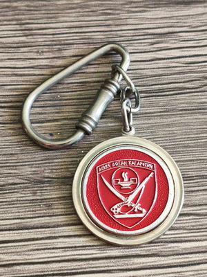 Vintage Infantry Keychain Greek Army used