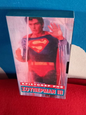 Superman III videocassette new with subtitles