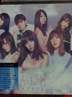 Thumbnail AKB48 8th album Type A CD and DVD like new, pop