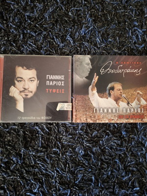 Giannis Parios 3 CD like new, entechno