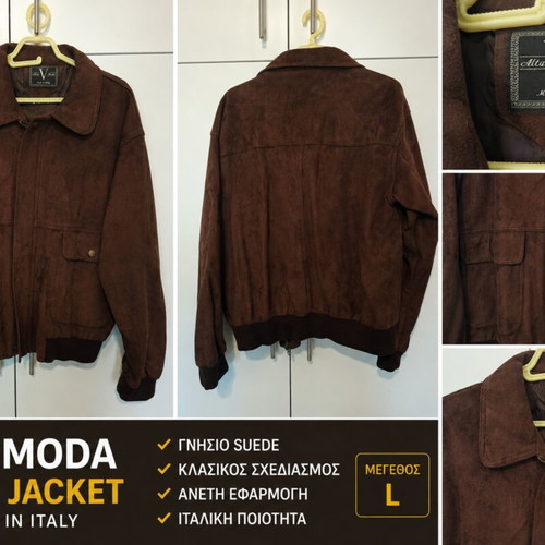 Alta Moda Suede Jacket Made in Italy Large, like new, brown