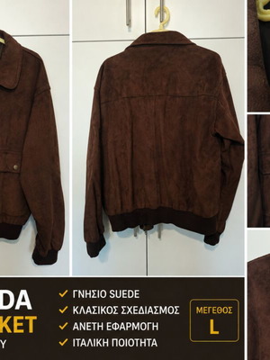 Alta Moda Suede Jacket Made in Italy Large, like new, brown