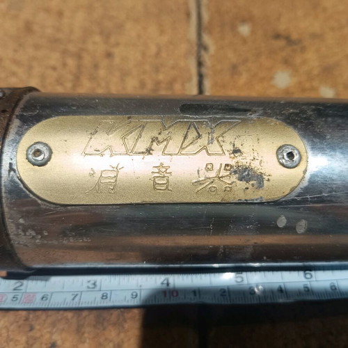 Exhaust muffler used from two-stroke engine