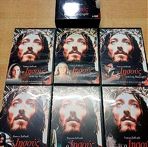 Ο Ιησούς από την Ναζαρέτ συλλογη dvd ταινιες