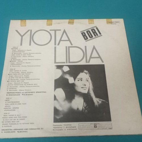 Giota Lidia LP used, laiko