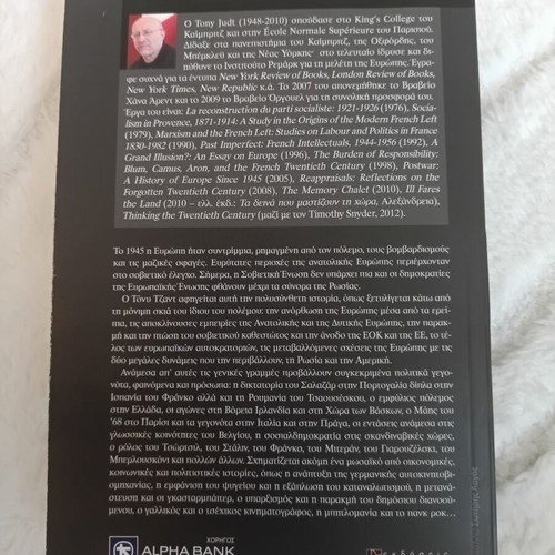 Tony Judt Europe After the War book like new, history
