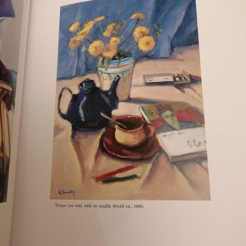Kostas Kounadis Art Book used, presentation album