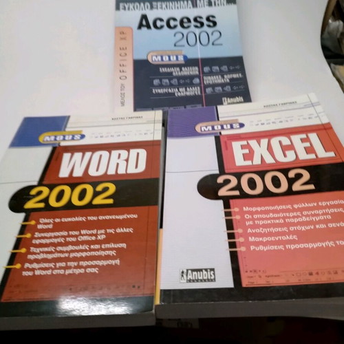 Word Excel Access 2002 set of 3 books new edition