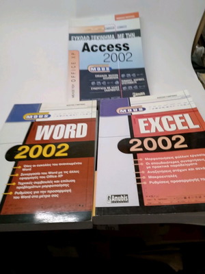 Word Excel Access 2002 set of 3 books new edition