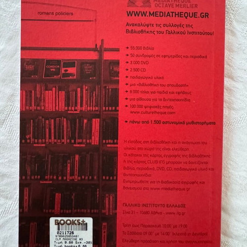 Books of Crime Literature CLM The Crimes and Letters Magazine 3 issues new