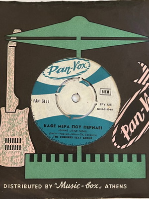 The Esquires Beat Group 45 used vinyl record