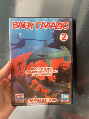 DVD Vathy Galazio 2 All Secrets of the Abyss of the Oceans