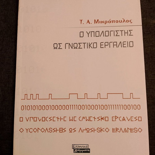 The Computer as a Cognitive Tool book like new