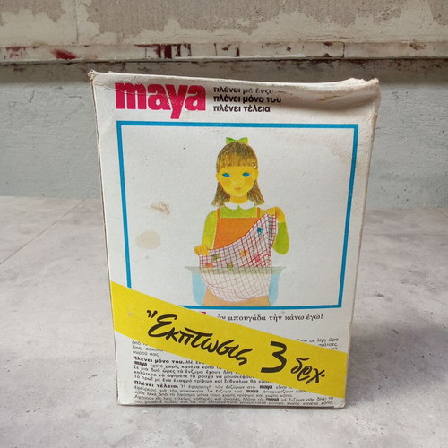 Maya hand detergent used, collectible, 1970s vintage, sealed
