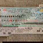 Παλιά Εισιτήρια Μπάσκετ Παναθηναϊκού Συλλεκτικά!