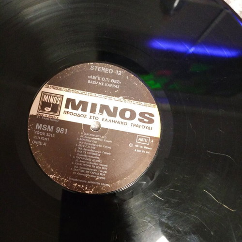 Large vintage records used