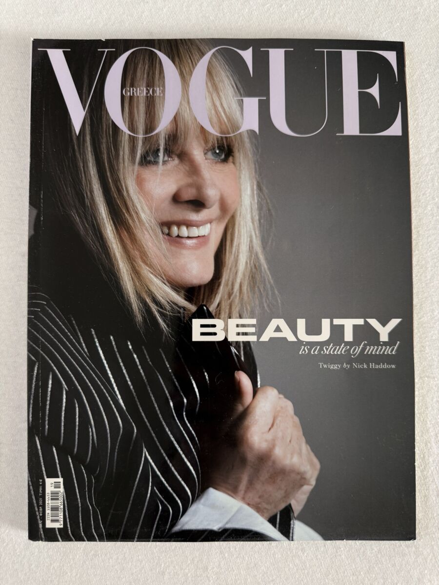 Vogue Greece January February 2021… - € 10,00 - Vendora.cy