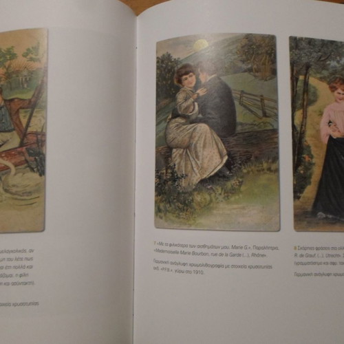 Greeting cards Diadromes ston chrono used