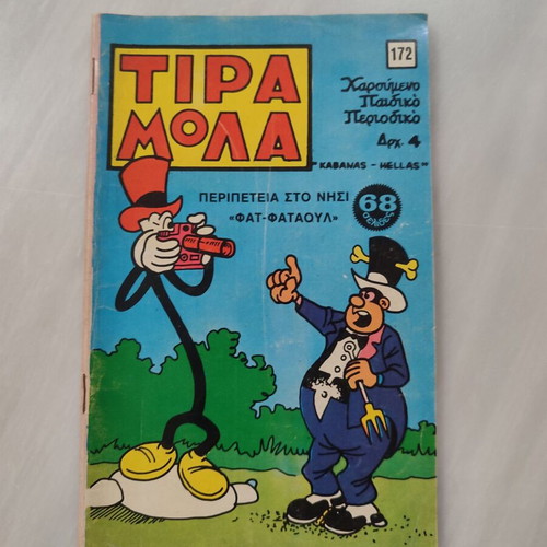 Tiramola 172 comic used in fairly good condition