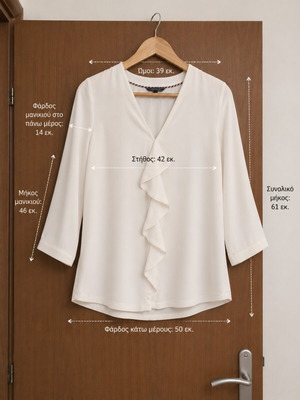 Tommy Hilfiger blouse with ruffles new, size S/M, cream pearl shade